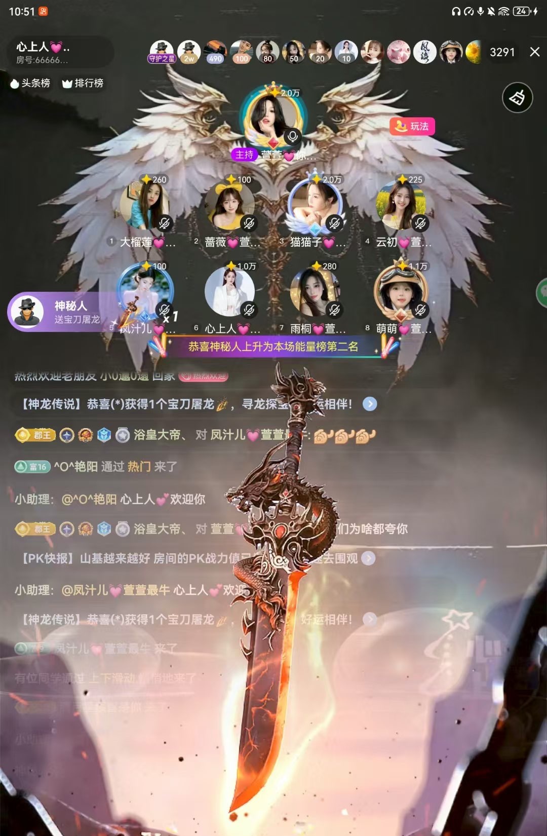 心上人💓.的图片