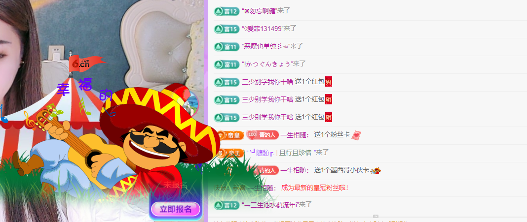 青青没大哥随便刷主播图片