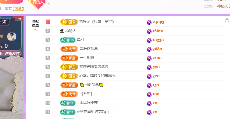 青青没大哥随便刷主播图片