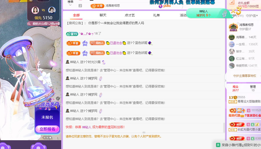青青没大哥随便刷主播图片