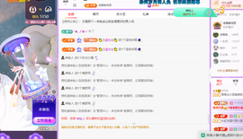 青青众筹老板接升主播照片