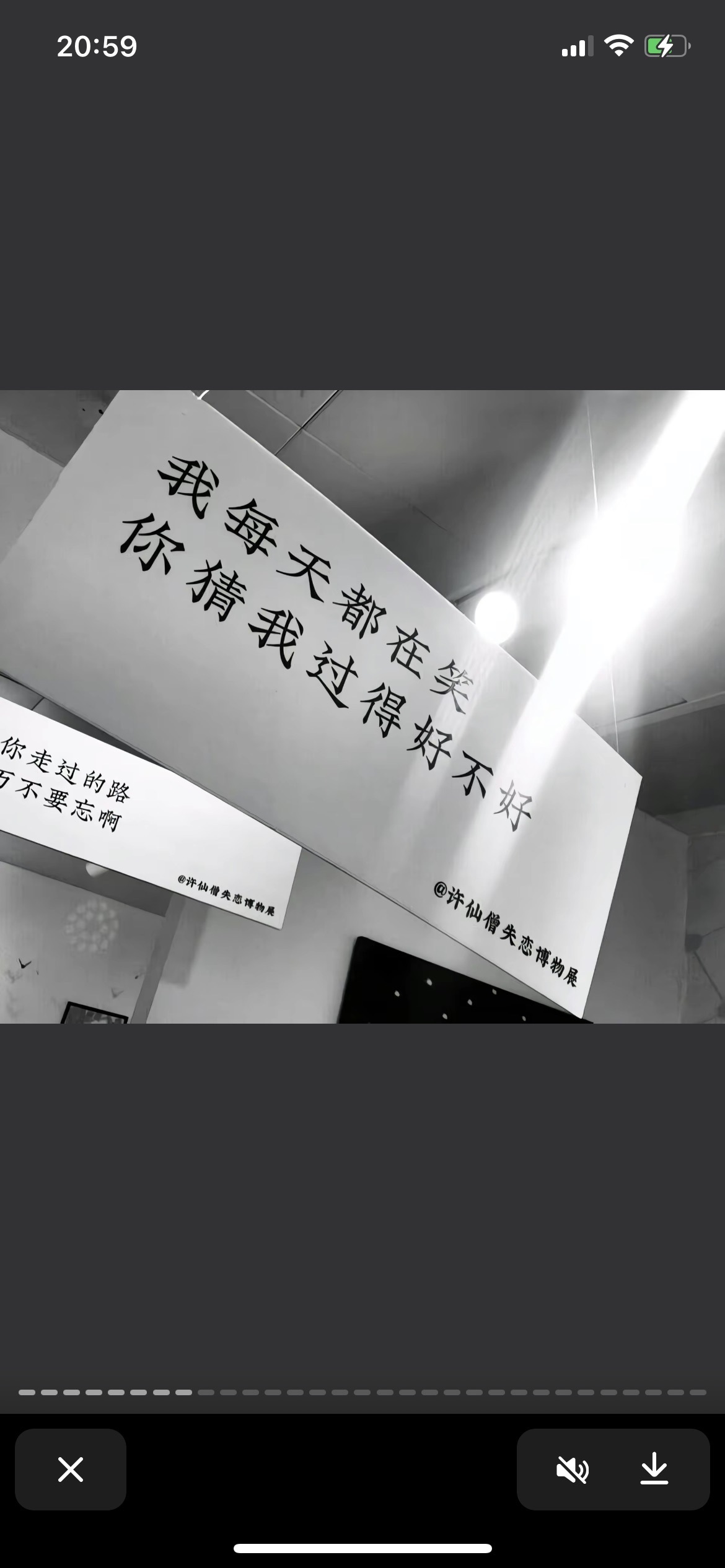 依芝の求百元榜主播图片
