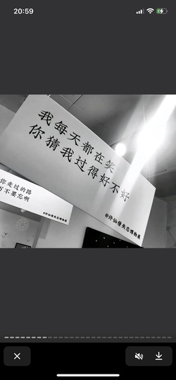 依芝の自闭了今休的图片