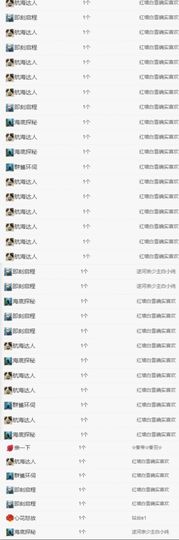冉冉🍀好运来！的图片
