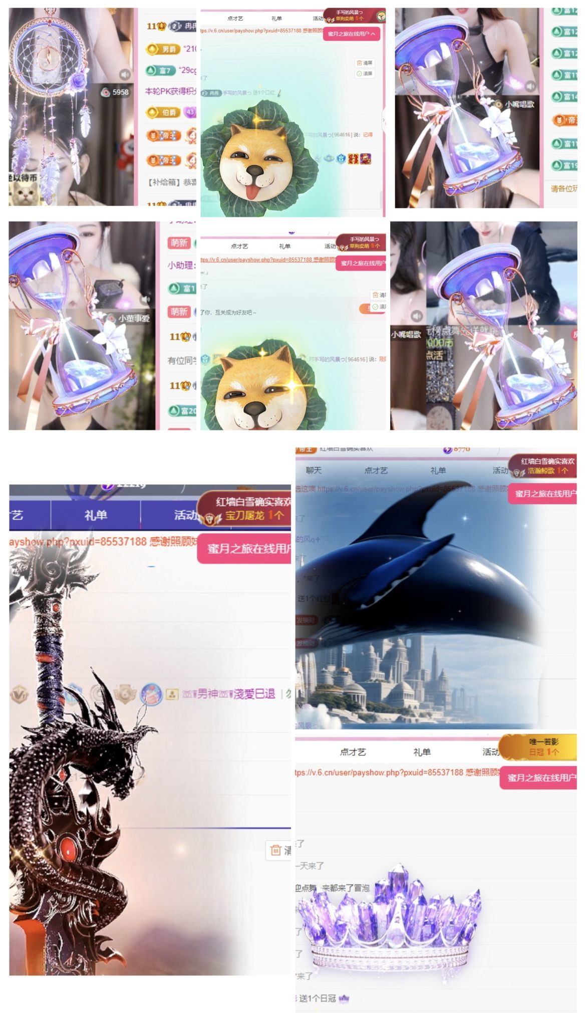 冉冉🍀好运来的图片