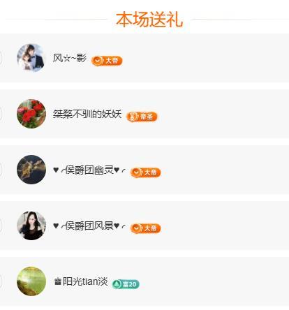 岚☆若冰♂的图片