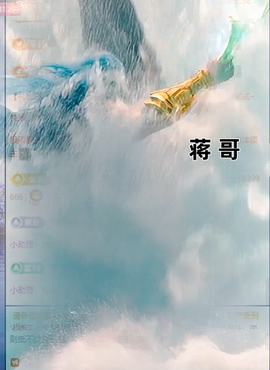 小虎牙ゞ瑄💘瑄つ主播照片