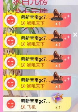 壹壹☞加载中~主播图片