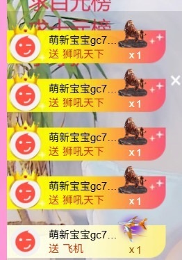 壹壹☞加载中~主播照片