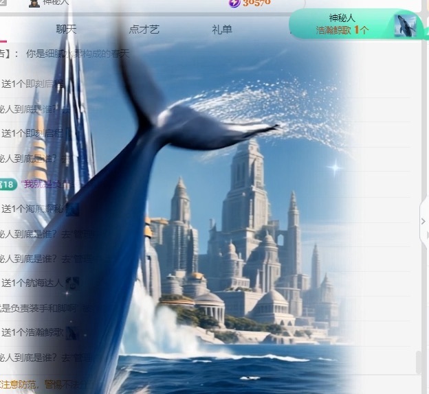 穗穗不睡主播图片