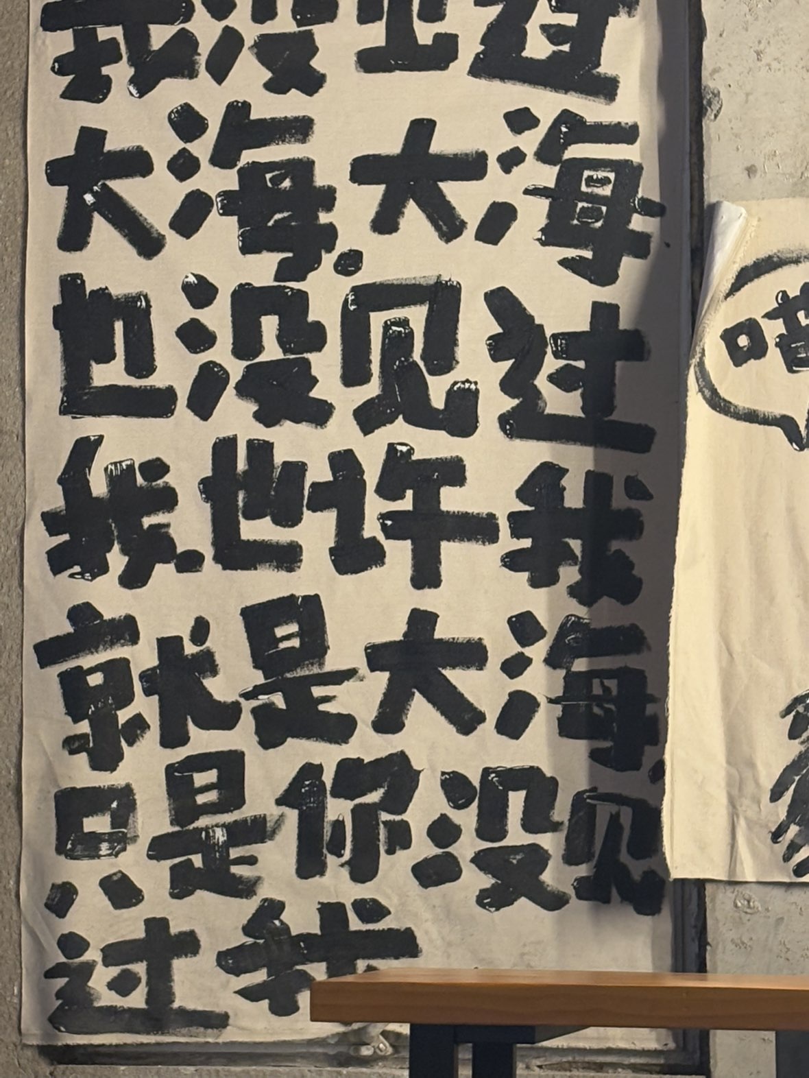 穗穗不睡主播图片