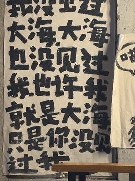 穗穗不睡主播照片