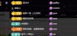 Lily喵的图片