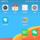 李乃富i