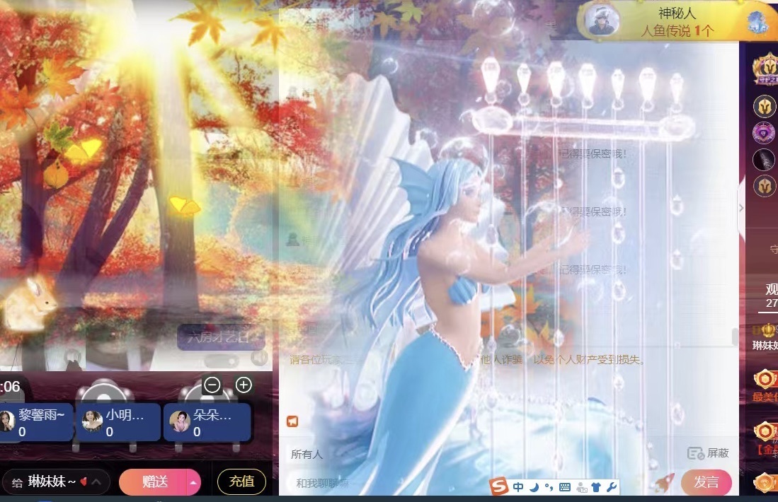 琳妹妹～💕主播图片