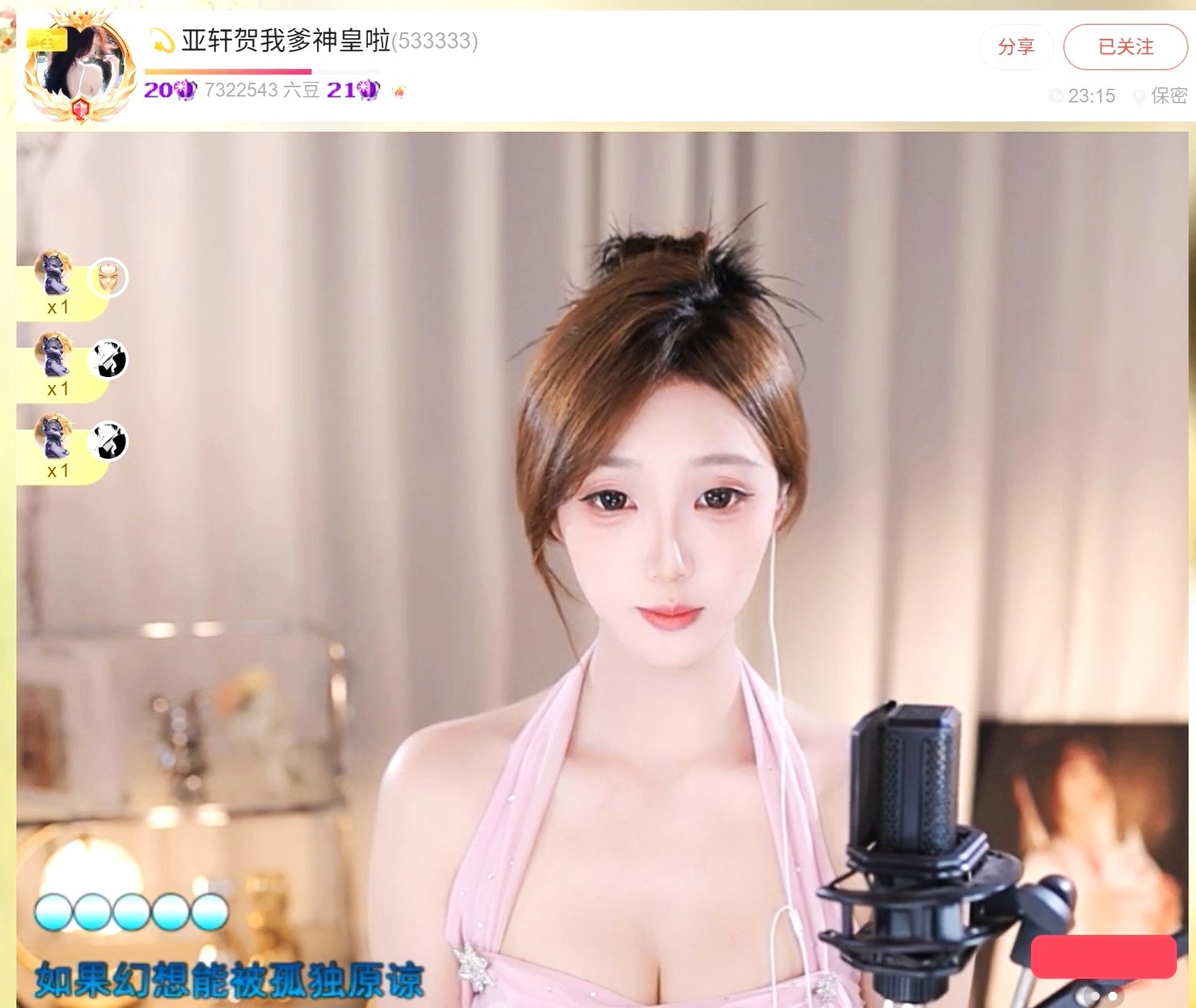 此账号已注销.，的图片