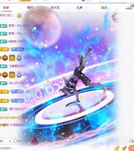 小长今💃饿晕了主播照片