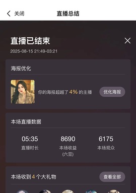 无忧🦋的图片
