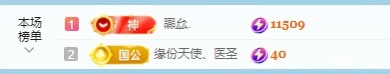 安好🎤等光来的图片
