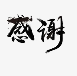 安好🎤等光来主播照片