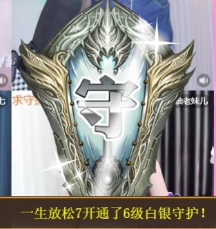 金牌代理❤玲儿❤主播图片