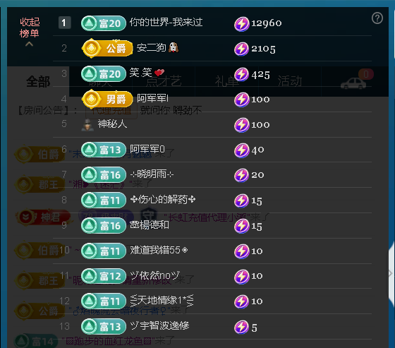 佑君♥恭喜我笑生男孩主播图片