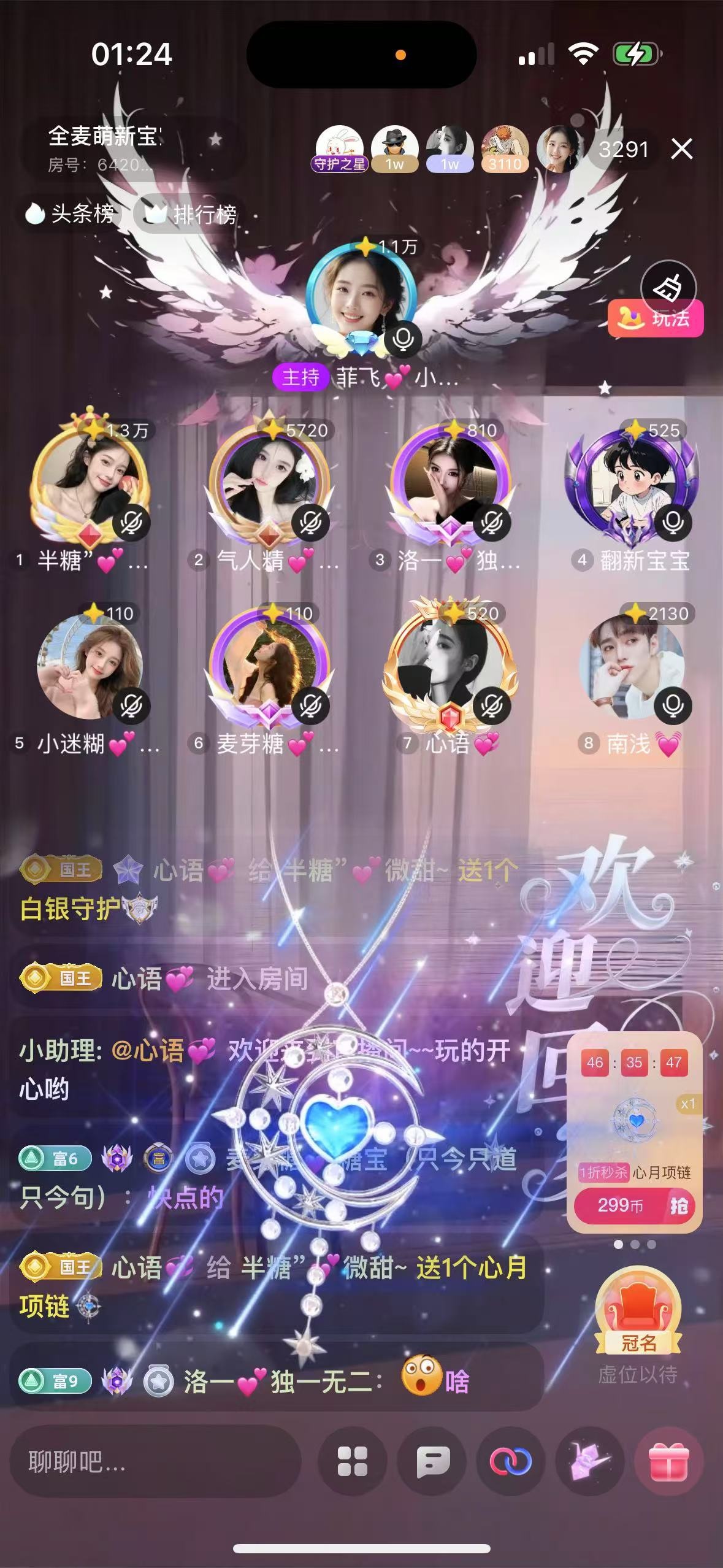 半糖”💕微甜~的图片