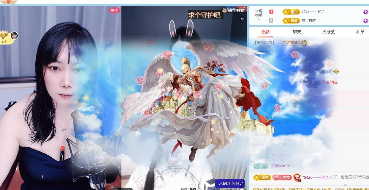 苗苗同学小草一个的图片