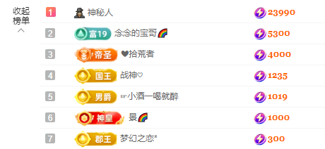 念念不忘🌈充值代理的图片