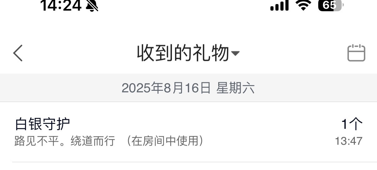 然然然然然然.的图片