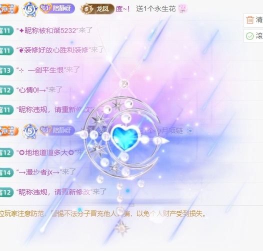 大静静😘的度帝皇啦主播图片