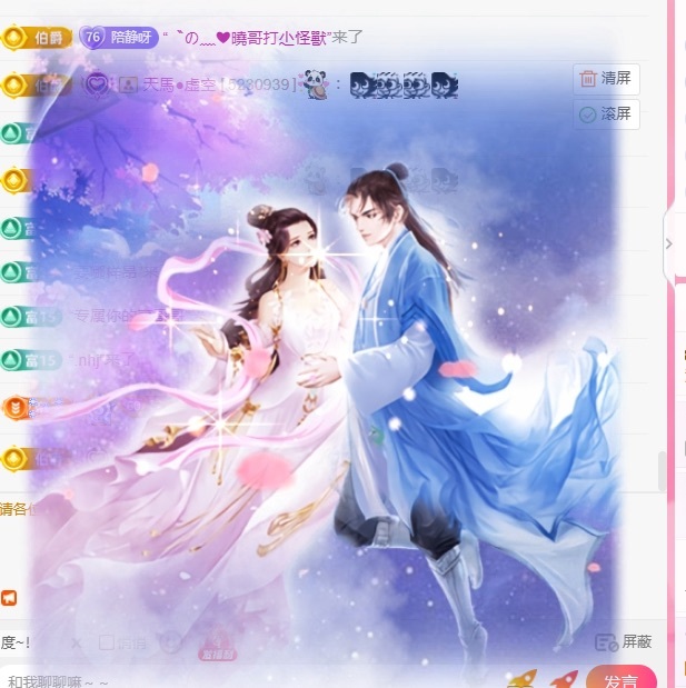 大静静😘的度帝皇啦主播图片