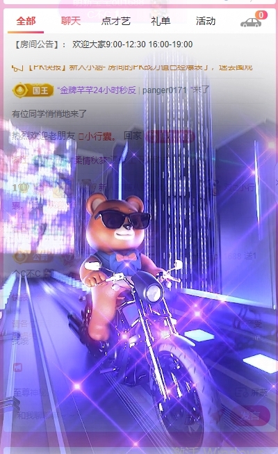 新人蜜糖八音盒♬的图片