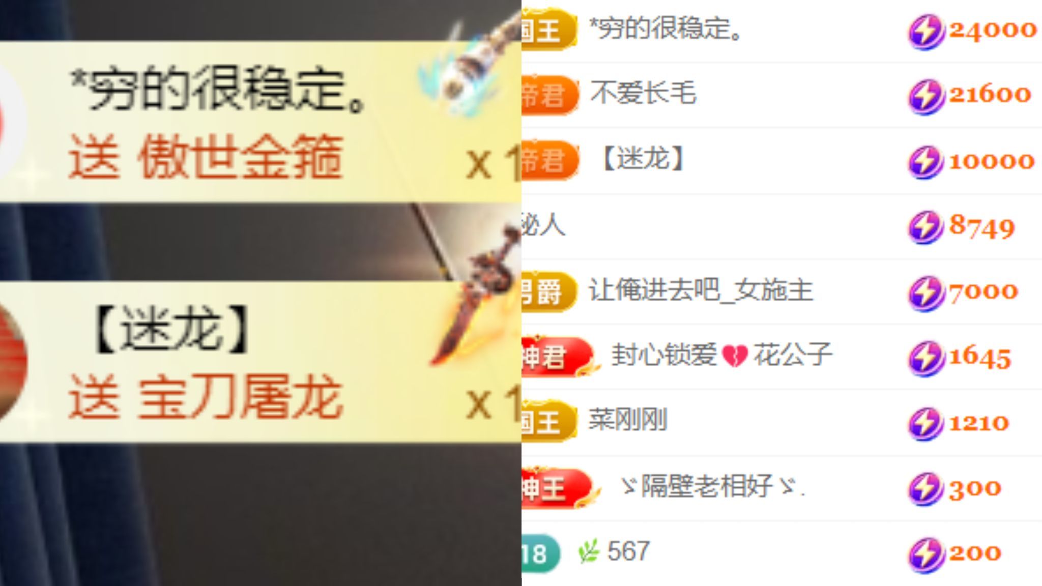 晟涵🎶唱歌主播的图片