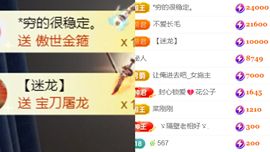 晟涵🎶唱歌主播的图片