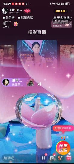 新人蔓蔓的图片
