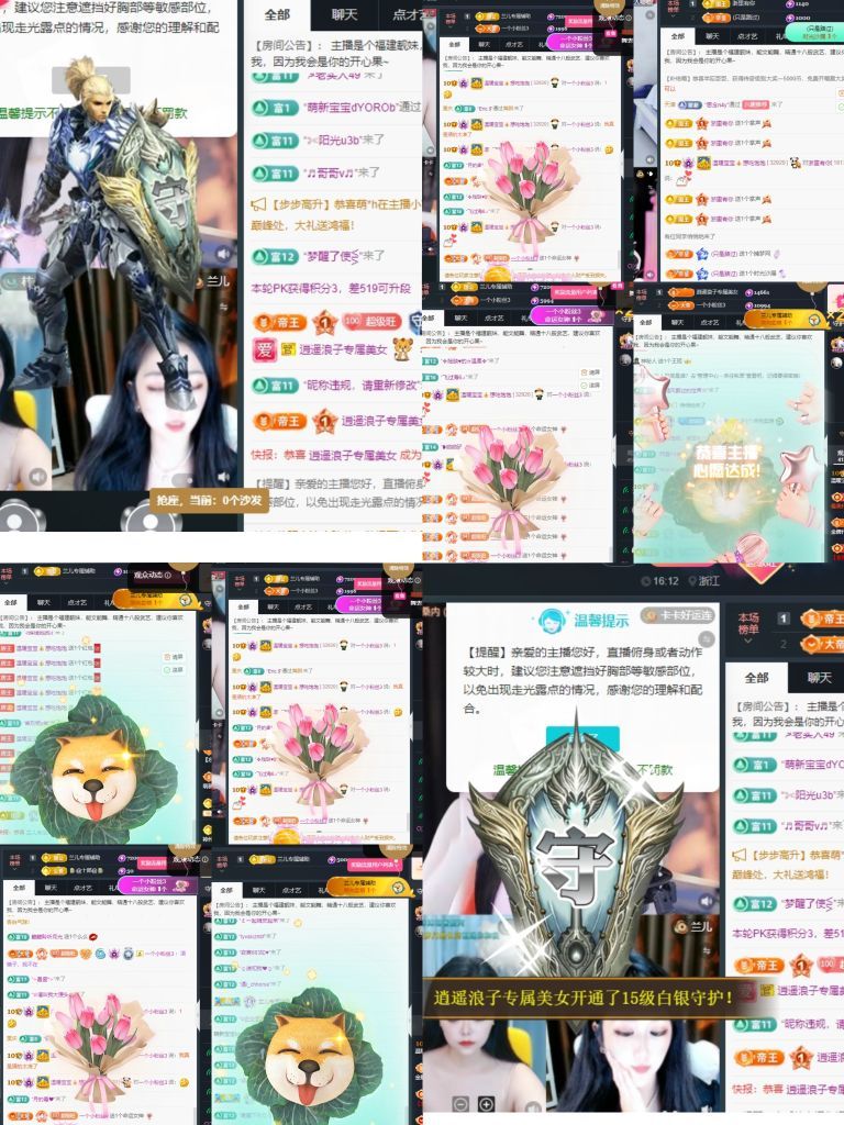 温暖宝宝💰想吃饱饱主播图片