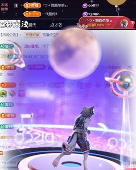 ╰つ〃薀昕🌷主播照片