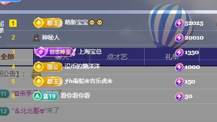 许华峰（努力版）主播图片