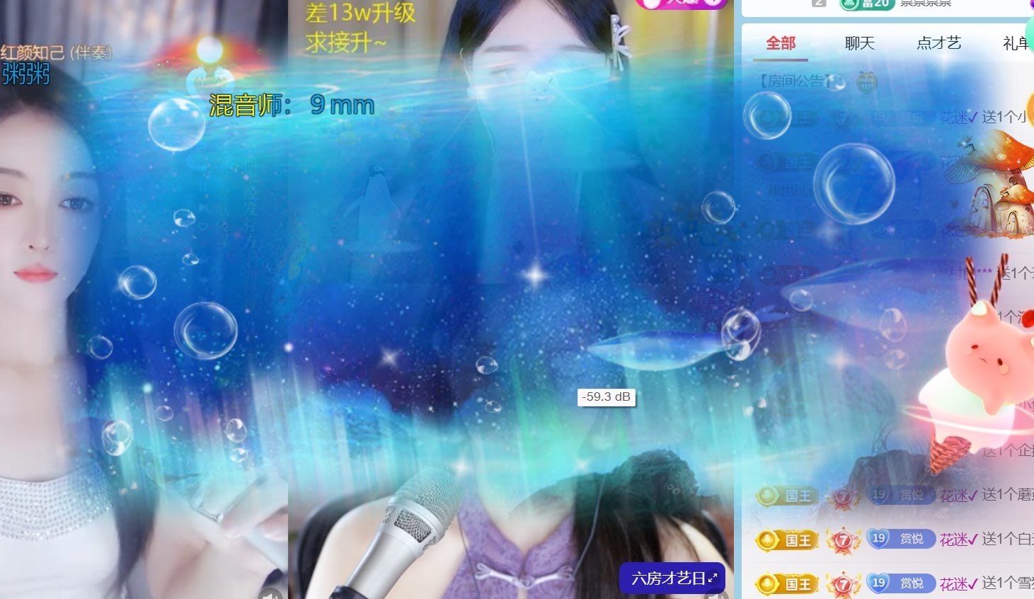 甜歌教主悦悦的图片