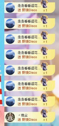 代理心雨八月想升级主播图片