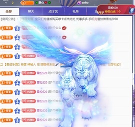 金牌代理❤玲儿❤主播照片