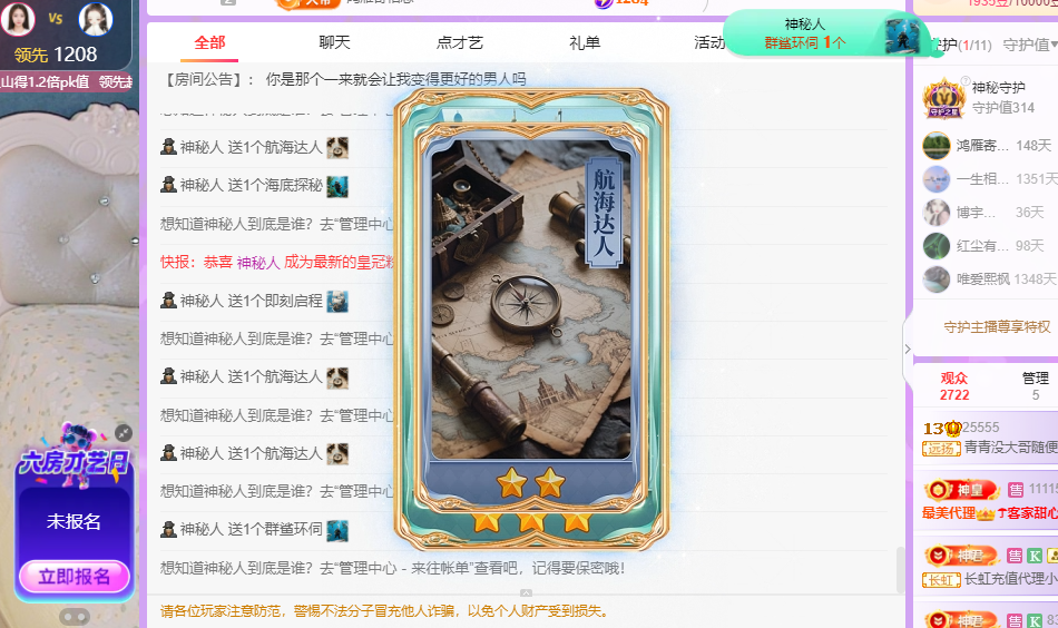 青青没大哥随便刷主播图片