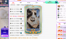 青青众筹老板接升主播照片