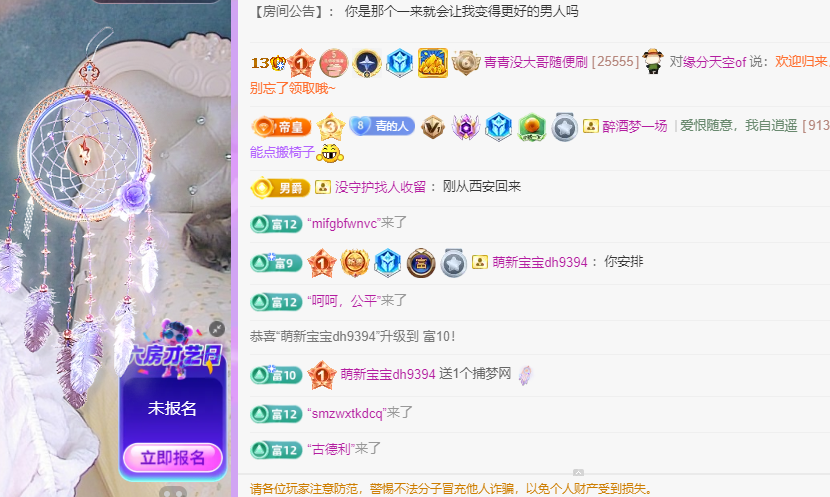 青青没大哥随便刷主播图片