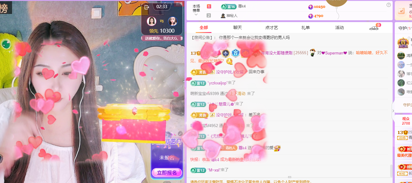 青青没大哥随便刷主播图片