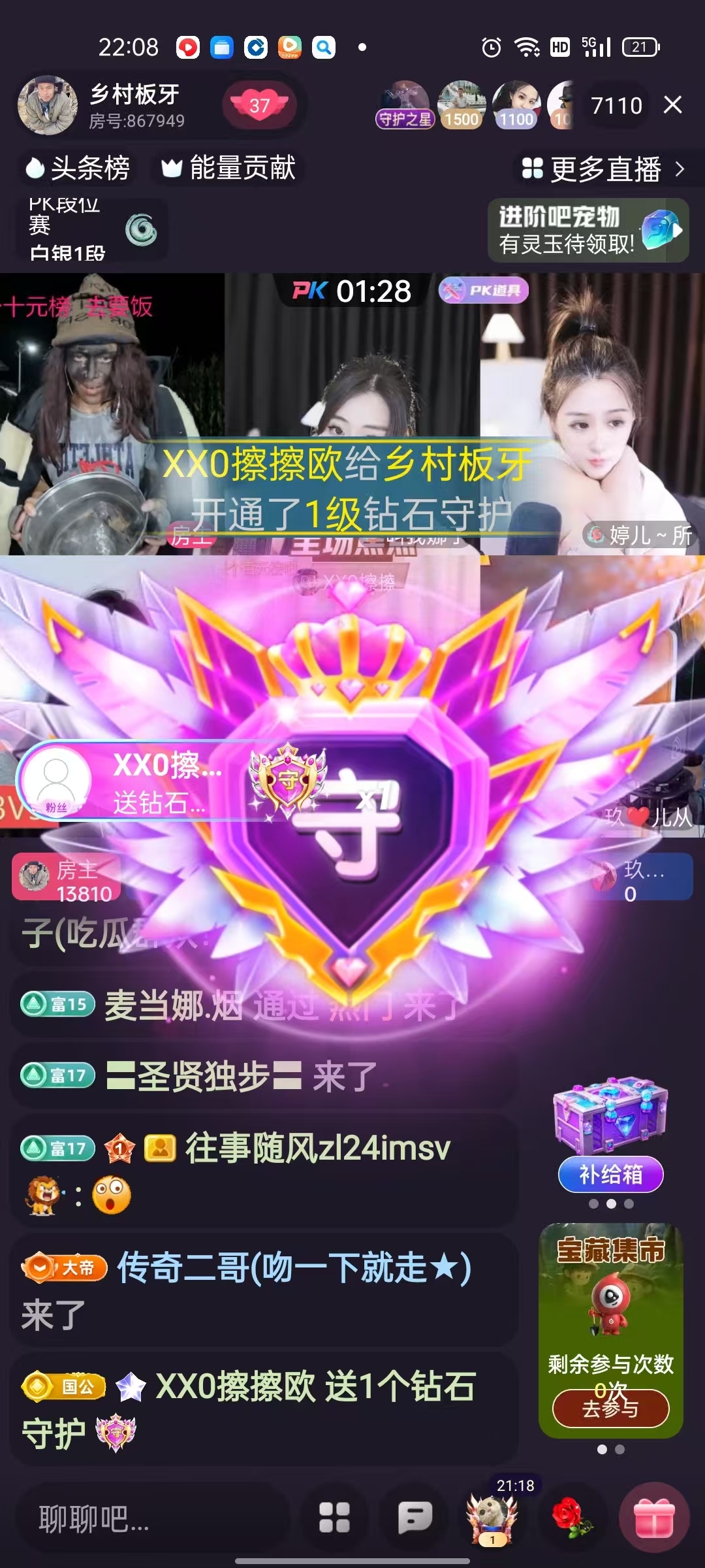 乡村板牙的图片