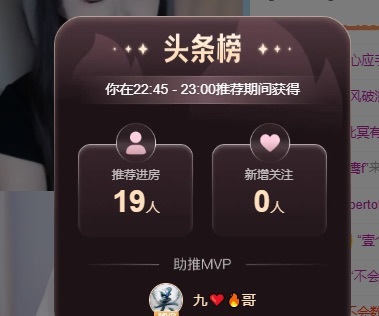 灵儿求救榜的图片