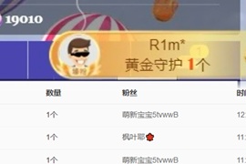美得睡不着ya主播照片