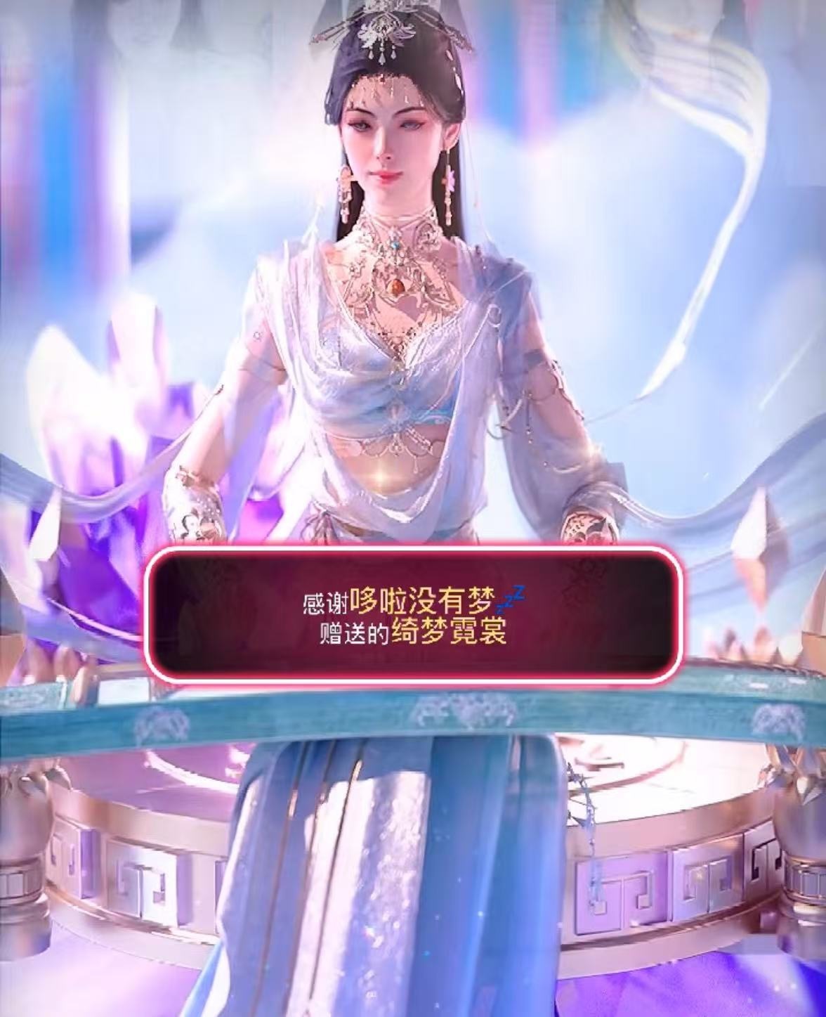 雯子～的图片
